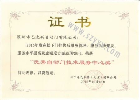 优秀香蕉色在线播放技术服务中心