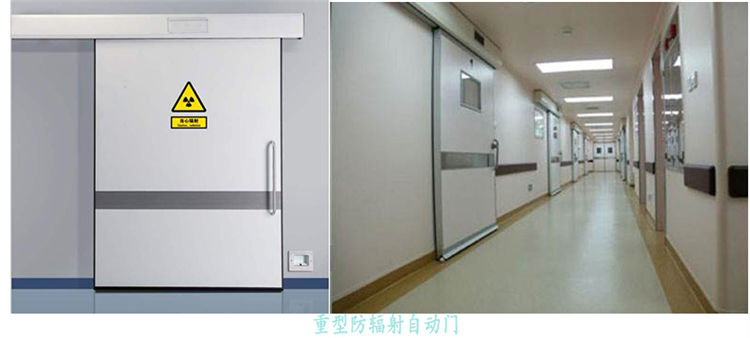 洁净香蕉色在线播放-重型防辐射型