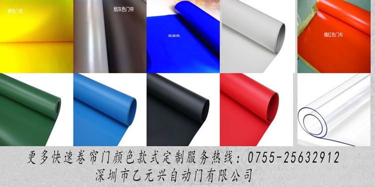 快速香蕉视频在线免费播放-门帘颜色