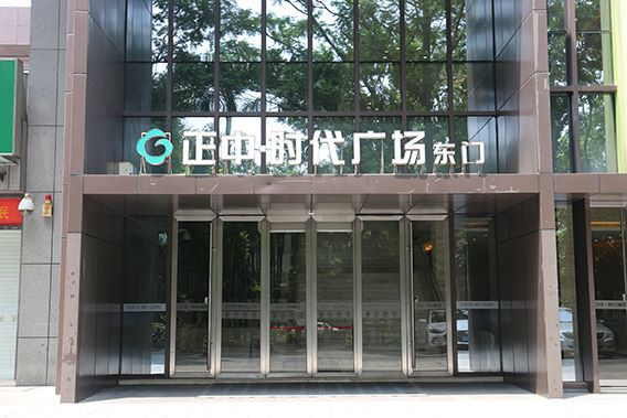 商超香蕉色在线播放