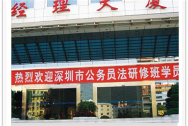 平移香蕉色在线播放-大厦案例图片